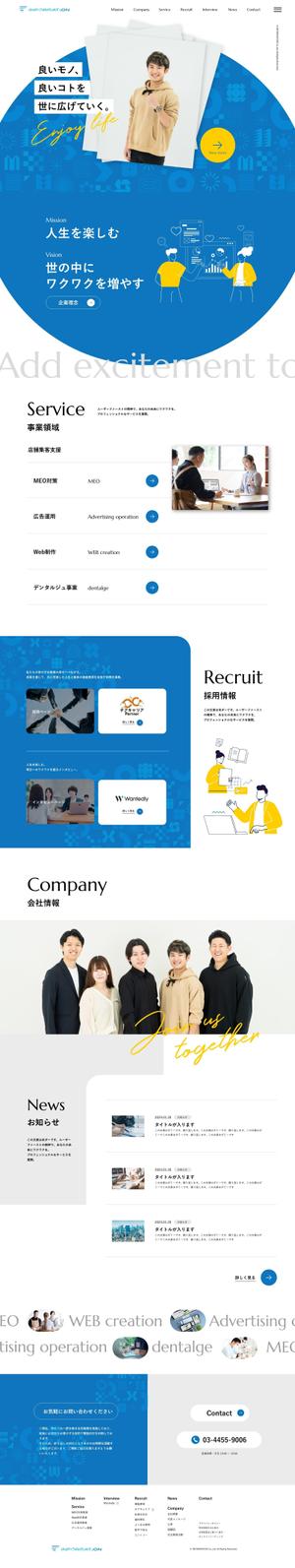 hige_chan (hige_chan)さんのIT会社のトップページデザイン【PC版、SP版はファーストビューのみ・ワイヤーフレームあり】への提案