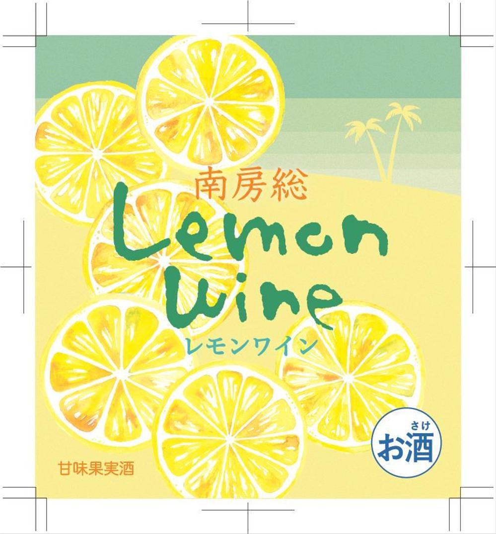 lemonwwine1.jpg