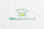 Mina Karashima (xxna)さんの新規開院する小児科クリニックのロゴマーク制作への提案