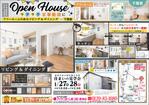 sunDesign (sunDesign)さんの東海店　2023年1月27-28日 完成見学会　チラシ作成への提案