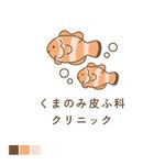 kiki (kk_tori_tori)さんの新規開業クリニック「くまのみ皮ふ科クリニック」のロゴへの提案