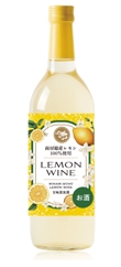 lemon-wine_img.jpg
