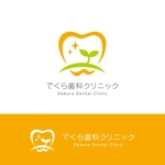 nico (yuko_38)さんの歯科医院のロゴマーク（イメージあり）への提案