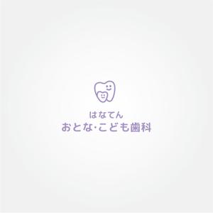 tanaka10 (tanaka10)さんの【選定確約】新規開院の「歯科医院」のロゴマークへの提案
