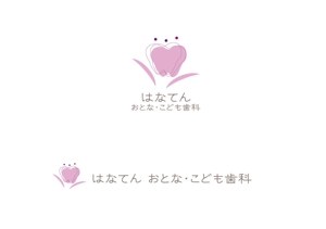 ymdesign (yunko_m)さんの【選定確約】新規開院の「歯科医院」のロゴマークへの提案