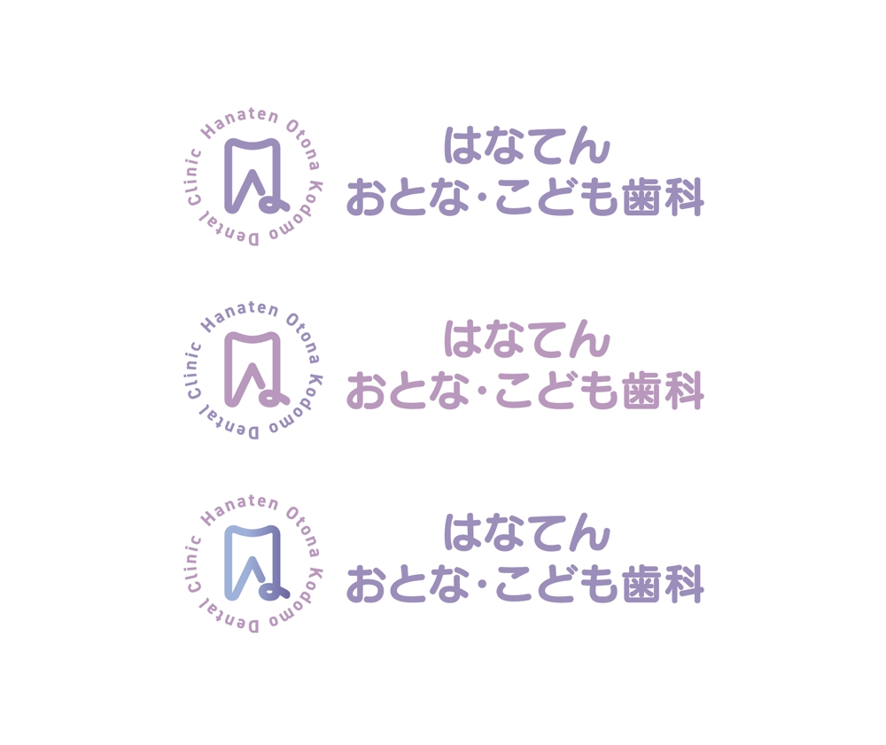 【選定確約】新規開院の「歯科医院」のロゴマーク