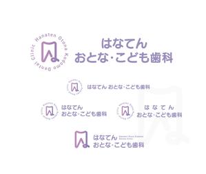 geboku (geboku)さんの【選定確約】新規開院の「歯科医院」のロゴマークへの提案