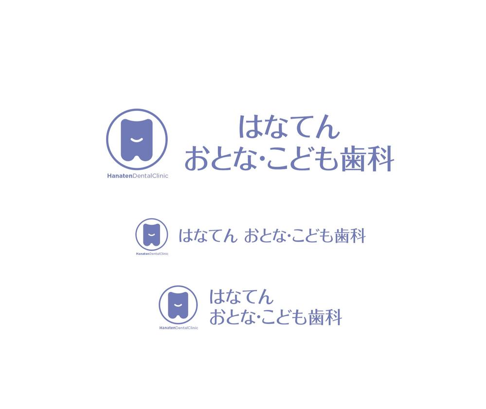 【選定確約】新規開院の「歯科医院」のロゴマーク