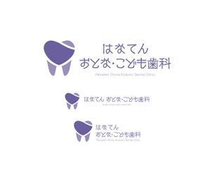 geboku (geboku)さんの【選定確約】新規開院の「歯科医院」のロゴマークへの提案