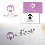 Hi-Design (hirokips)さんの【選定確約】新規開院の「歯科医院」のロゴマークへの提案