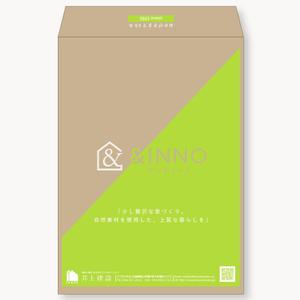 View_iwa (view_iwa)さんの井上建設　株式会社の封筒のデザインへの提案