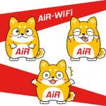 CypherNotes合同会社 (cyphernotes)さんのモバイルWi-Fi「AiR-WiFi」のキャラクターへの提案