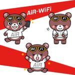 CypherNotes合同会社 (cyphernotes)さんのモバイルWi-Fi「AiR-WiFi」のキャラクターへの提案