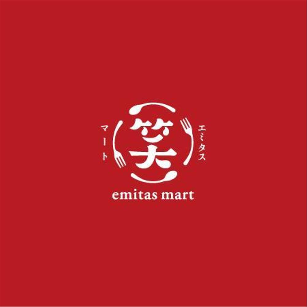飲食店の食品通販サイト「エミタスマート」のブランドロゴ制作