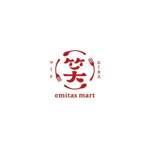ol_z (ol_z)さんの飲食店の食品通販サイト「エミタスマート」のブランドロゴ制作への提案