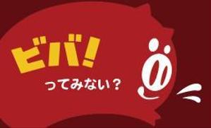 水沫（みなわ） (kapibarasan)さんの飲食店のショップカード制作への提案