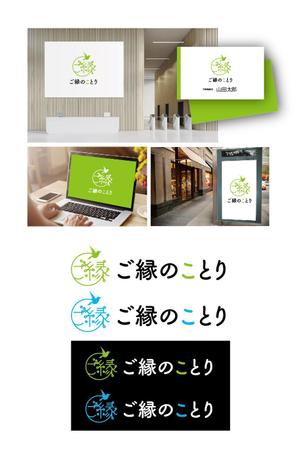 K-J (king_j)さんの「株式会社ご縁のことり」の会社ロゴの作成への提案