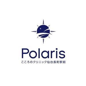 waami01 (waami01)さんの新規開業クリニック「Polarisこころのクリニック仙台長町駅前」のロゴへの提案
