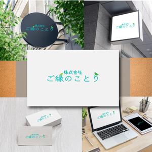 Minebou (Minebou)さんの「株式会社ご縁のことり」の会社ロゴの作成への提案