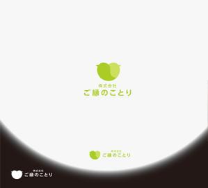 RYUNOHIGE (yamamoto19761029)さんの「株式会社ご縁のことり」の会社ロゴの作成への提案