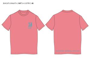 Grünherz (Grunherz)さんのTシャツのデザインへの提案