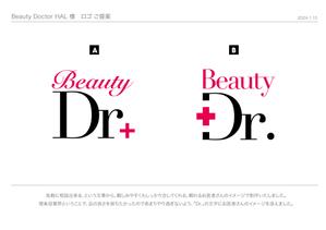 瀬戸山拓朗 (hamgraphics)さんの理美容室の便利屋さん　『Beauty Doctor HAL』のロゴへの提案