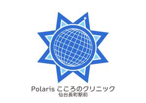 tora (tora_09)さんの新規開業クリニック「Polarisこころのクリニック仙台長町駅前」のロゴへの提案