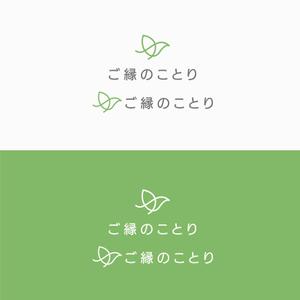 D . l a b o (becky_)さんの「株式会社ご縁のことり」の会社ロゴの作成への提案