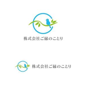 otanda (otanda)さんの「株式会社ご縁のことり」の会社ロゴの作成への提案