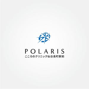 tanaka10 (tanaka10)さんの新規開業クリニック「Polarisこころのクリニック仙台長町駅前」のロゴへの提案
