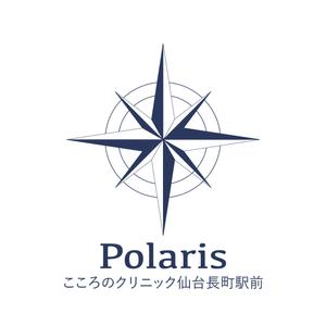ここ (coco_1206)さんの新規開業クリニック「Polarisこころのクリニック仙台長町駅前」のロゴへの提案
