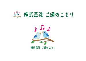 熊本☆洋一 (kumakihiroshi)さんの「株式会社ご縁のことり」の会社ロゴの作成への提案