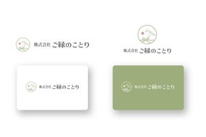 山田デザイン室 (yamadalan)さんの「株式会社ご縁のことり」の会社ロゴの作成への提案