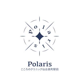 ここ (coco_1206)さんの新規開業クリニック「Polarisこころのクリニック仙台長町駅前」のロゴへの提案