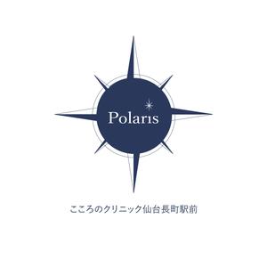 ここ (coco_1206)さんの新規開業クリニック「Polarisこころのクリニック仙台長町駅前」のロゴへの提案