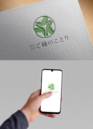 清水　貴史 (smirk777)さんの「株式会社ご縁のことり」の会社ロゴの作成への提案
