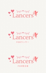 A.tanaka (misato-tanaka)さんの【レギュラーランク限定】「ランサーズ」ロゴジャック企画 2月編！あなたのデザインでロゴをアレンジ！への提案