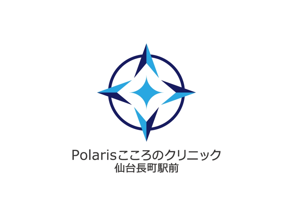 新規開業クリニック「Polarisこころのクリニック仙台長町駅前」のロゴ