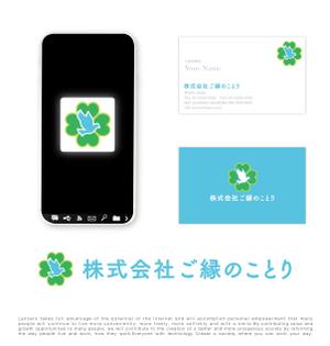 tog_design (tog_design)さんの「株式会社ご縁のことり」の会社ロゴの作成への提案