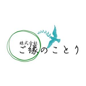 Aesthetic Tanaka (misato-tanaka)さんの「株式会社ご縁のことり」の会社ロゴの作成への提案