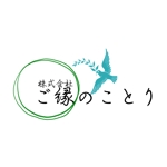 A.tanaka (misato-tanaka)さんの「株式会社ご縁のことり」の会社ロゴの作成への提案