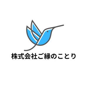 maeshi007 (maeshi007)さんの「株式会社ご縁のことり」の会社ロゴの作成への提案