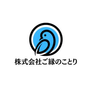 maeshi007 (maeshi007)さんの「株式会社ご縁のことり」の会社ロゴの作成への提案