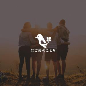 HACHIWARE (HACHIWARE)さんの「株式会社ご縁のことり」の会社ロゴの作成への提案