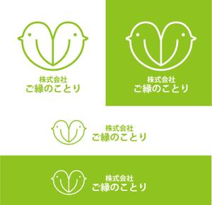 Red03_Design (saitama03)さんの「株式会社ご縁のことり」の会社ロゴの作成への提案
