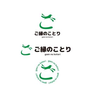 KOZ-DESIGN (saki8)さんの「株式会社ご縁のことり」の会社ロゴの作成への提案