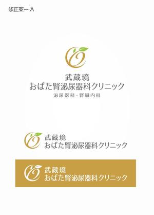 ns_works (ns_works)さんの新規開院する泌尿器科・腎臓内科のロゴ制作への提案