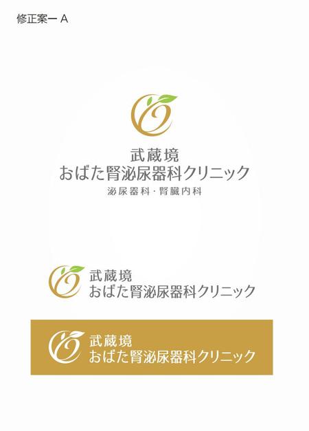ns_works (ns_works)さんの新規開院する泌尿器科・腎臓内科のロゴ制作への提案