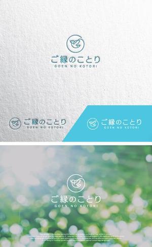 take5-design (take5-design)さんの「株式会社ご縁のことり」の会社ロゴの作成への提案