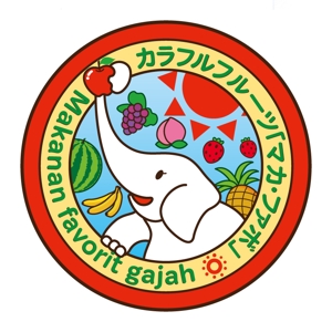 perles de verre (perles_de_verre)さんの「Makanan　favorit gajah 」のロゴ作成への提案
